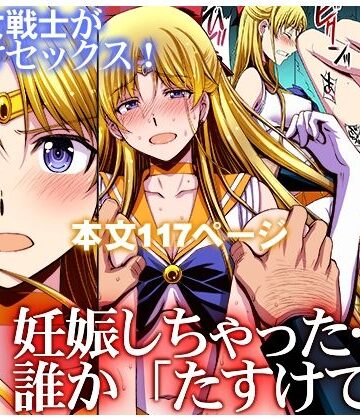 【漫画raw】妊娠しちゃった…誰か「たすけて」。(d_435879)