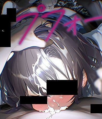 【漫画raw】レ●プフォーリー4(d_647177)