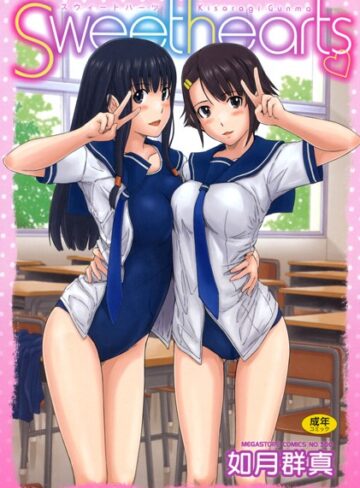 【漫画raw】Sweethearts(b064acmcm00401)