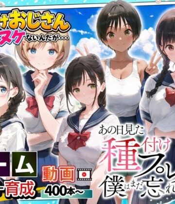 【漫画raw】【ゲーム】あの日見た種付けプレスを僕はまだ忘れられない(d_580141)