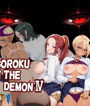 【漫画raw】Sugoroku Of The DemonIV（悪魔のスゴロク4）(d_766000)