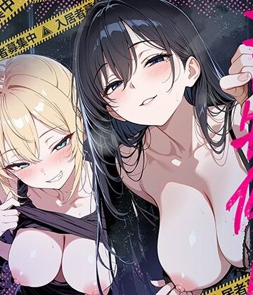 【漫画raw】エロ物件 逃げ場のない部屋(d_809121)